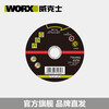 Vickers angle grinder grinding disc, impeller disc, grinding disc, cutting disc, WA6103 cutting disc