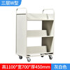 Jingku KINKOCCL archive room cart library trolley trolley silent mobile bookshelf cabinet three-layer W-shaped book cart JK-W3