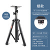 Speaker stand, all-metal thickened speaker tripod, floor-standing tripod, stage card package, audio bracket, short model 601 without tray, load-bearing 60Kg