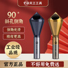 TIANGONG M35 cobalt-containing oblique hole chamfering cutter 90-degree countersink chamfer drill bit inner hole chamfering device new internal chip removal M35 cobalt-containing durable type 5-10mm