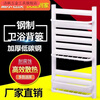 Qinkai small basket radiator bathroom household steel water heating radiator towel bar rack central heating steel 46 high 7-column flat plate