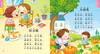 Click-to-read version of children's songs, a must-read for smart babies before school, children's picture books for 3-6 years old, 0-2 years old, classic stories, 4-6 years old, kindergarten recommended early education enlightenment story books for large class children, support the purchase of the old version of Little Monkey Pipi's reading pen