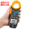 Fluke Tianyu 3266TD AC and DC digital clamp meter high-precision multimeter clamp ammeter temperature meter 3266T 3266TA comes standard without capacitor temperature function