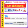 Bingyu BYlj-251 Banner vertical banner customization Customized promotional slogans Customized advertising banners Customized contact customer service
