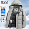 Flying in the Snow Goose Down Jacket Men's Short Removable Hat Thickened Warm Casual Business Autumn and Winter Jacket Men's 185
