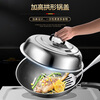 BAICHANG pot lid for household rural old-fashioned earth stove large iron pot lid stainless steel elevated arch wok lid universal large size 50cm suitable for pot inner diameter 46-47cm no specifications