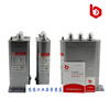 Refers to the monthly reactive power compensation self-healing power capacitor BSMJ0.45-15 20 30 -3 (1) BK BZMJ 3kvar (-3 or -1) 450v