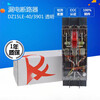 DZ15LE-100A/3901/4901 leakage circuit breaker three-phase four-wire switch protector 4P transparent 380V 32A 2P