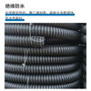 HDPE carbon corrugated pipe cable threading pipe threaded pipe buried black hose insulation monitoring pre-embedded protective sleeve delivery of the whole vehicle please consult customer service when placing an order 50mm ordinary price per meter does not include tax and transportation