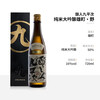 Nyoujin Kuheiji Omachi (wild) sake 720ml Junmai Daiginjo Japan Japanese side sake New Year's Day gift box