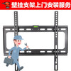 Beishi TV wall mount/mobile TV stand/TV cart/TV hanger/electric stand and other TV shelf installation telescopic hanger 80-90 inches