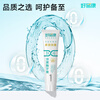 Haoyikang multi-effect gum care lysozyme toothpaste improves plaque, removes stains, whitens and freshens breath No. 1 120g/tube