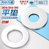 Tianzhuo Hardware 304/201/316 stainless steel washer flat washer screw meson metal enlarged gasket M2M3M4M5M6M8-64 M6-50 capsules 304