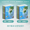 Ready in stock with free shipping. A complete 7-volume set of Chinese geography for teenagers. Planet Research Institute (a treasure-level encyclopedia of Chinese geography popular readings for teenagers). Happy reading. Summer must-read extracurricular reading.