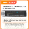 Waiyan Tong reading pen S30Pro AI English-Chinese bilingual dictionary pen Photo search topic Waiyan English reading pen New concept English artifact Primary school high school synchronous learning machine S30Pro + Disney Enlightenment Set 64G Free SVIP for 6 years