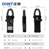 Chint (CHNT) digital multi-purpose clamp meter for electricians, high-precision intelligent anti-burn AC and DC clamp-type current multimeter ZTY0205A fully automatic