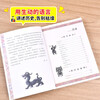 Chinese Historical Stories for Children (Colored Edition, 4 volumes in total) Recommended reading list of Chinese textbooks