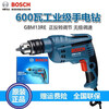 Bosch (BOSCH) electric drill GBM6/10/13RE industrial-grade electric hand drill for home use with cord high-power hand drill multi-function power tool GBM13RE/600W with forward and reverse