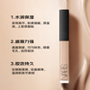 NARS Seamless Concealer Honey #Vanilla Pink 6ml Brightens Tear Troughs, Covers Acne Marks, Dark Circles, No Stuck Lines, Birthday Gift for Women