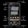 Chint (CHNT) ultra-thin multimeter digital high-precision fully automatic portable electrician multimeter large screen color screen
