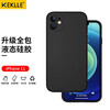 KEKLLE is suitable for Apple 11 mobile phone case iphone11 protective case newly upgraded all-inclusive lens cloud-sensing silicone protective case anti-fall ultra-thin men's and women's soft shell black