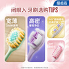 Lion fine-toothed toothbrush with soft bristles for pregnant women to use to reduce stress and protect gums. Random color, 1 pack, self-operated by JD.com