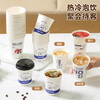MAXCOOK paper cup disposable cup coffee cup office home water cup milk tea cup 400ml with lid 20 pieces MCPJ0276