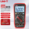 Uni-T UT17B MAX true RMS digital multimeter household intelligent anti-burn electrician repair multimeter