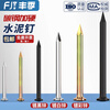 Fengji National Standard Special Cement Nails Steel Nails Special Wall Nails for Concrete Cement Walls Round Nails Carpentry Photo Frame Nails White Zinc Set 8 Specifications