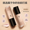 FV star Huang Yi's same style moisturizing, soft-light, isolation makeup primer, moisturizing, concealing, beautiful skin, oil control, brightening