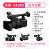 Sony (SONY) HXR-NX800 Professional AI Smart Portable Camcorder