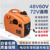 SMVP Baique electric two-wheeled car two-wheeled three-wheeled car four-wheeled car 48v60v72v volt range extender gasoline generator (small upgrade 1500 watts) 48v 60v 72v