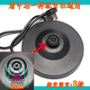 Universal electric kettle base kettle accessories thickened high quality chassis with cord 0ml