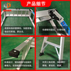 Zhonglong Ladder Aluminum Alloy Folding Stirrups Folding Platform Ladder Non-standard Telescopic Lift Workbench Folding Horse Stool Car Wash Bench Climbing Ladder Length 100* Width 30* Height 50 (cm)