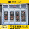 JRB Jiaruibao stainless steel door rural self-built house four-opening four-door entry into the villa living room 304 anti-theft door four-opening door style 1
