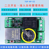 1-way TCPUDP Ethernet network relay remote control board Internet of Things IO switch module standard version (with clock)