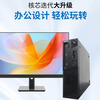 Lenovo (Lenovo) second-hand Lenovo desktop computer business host Intel Core i5 i7 independent display office design clip game host full set package 11 i5 3470/8G/120G+500 single host + power cord included