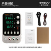 Suwei adjustable power supply DC regulated power supply regulator 32V10A computer mobile phone repair switching power supply SW3221S