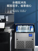 Haier ice making machine large-capacity fully automatic ice cube making machine for large commercial milk tea shops, daily production of 240 ice cubes 230KG
