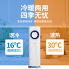 AIRPLUS mobile air conditioner, heating and cooling machine, portable compressor, refrigeration air conditioner, home kitchen, living room, rental room air conditioner, no outdoor unit, no drainage, no installation, small 1 horse, new upgrade of heating and cooling, high cost performance