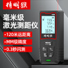 Smart Monkey Laser Distance Meter Handheld Infrared Measuring Ruler High-Precision Electronic Ruler Room Measurement Meter 100 Meter 40 Meter Enhanced Model (MM Level Accuracy + Universal Level)