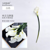 Wild touch moisturizing calla lily artificial flower home living room decorative flower artificial flower display hotel exhibition hall flower arrangement 1 piece hand feeling calla lily white