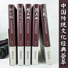Appreciation of the complete works of the five major Chinese calligraphers Wang Xizhi, Zhao Mengfu, Chu Suiliang, Liu Gongquan, Yan Zhenqing's calligraphy copybook appreciation, Wang Xizhi's calligraphy collection, Lanting preface, Sanxitang calligraphy, famous calligraphy works, books by famous calligraphers