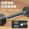 Xiaote dumbbell household adjustable dumbbell barbell set sports weightlifting exercise fitness equipment 10-40kg 40 catties left and right 20G dumbbell + barbell