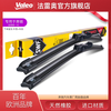 Valeo wiper blades for Mercedes-Benz C-Class E-Class A-Class B-Class GLC GLC GLE GLA GLB GLK V-Class Vito AMG Original SWF Silent Natural Rubber Strip Boneless Wiper Blades One Pair Leave a Message for Your Order Model + Year