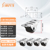 Mr. Fang silent tatami drawer directional pulley bearing rubber caster bedside cabinet bottom small roller universal wheel shoe cabinet kick pump 0.5 inch rubber directional wheel 4