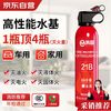 Minggu car fire extinguisher car home water-based fire extinguisher national fire certification equipment 21b 620ml CM7178
