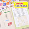 Sudoku (all 4 volumes) Sudoku Ladder Training, Concentration Training Game Book, Color Picture Large Print Edition, Four-Gong Grid, Six-Gong Grid, Nine-Gong Grid, Challenge, Concentration and Logical Thinking Training Books for Children and Adolescents, Extracurricular Books for 7-10 Years Old Children