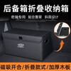 Wuji Chery Tiggo 8/Arrizo 5/QQ ice cream special car trunk storage box storage box car interior decoration exclusive for all Chery series - black small size - thickened wooden board