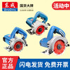 Dongcheng cutting machine high power marble machine small multi-functional concrete tile stone slotting machine portable electric saw Z1E-FF06-110 1800W standard